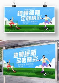 泰山军师离队今治FC执教 马德鲁加归队悬而未决