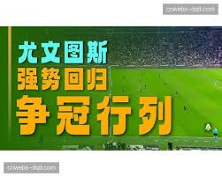央视世界杯版权创历史新高 FIFA发言人详解协议
